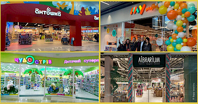 Новости магазинов товаров для детей: Антошка Outlet, MYplay, Чудо Остров и другие