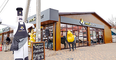 Больше мяса и впечатлений: холдинг МХП открыл еще пять Мясомаркетов (+ фото)