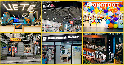 Новости магазинов техники: ЦЕ ТЕ, Comfy, Цитрус Фокстрот, MOYO и другие