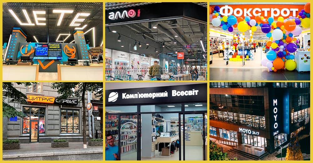 Новости магазинов техники: ЦЕ ТЕ, Comfy, Цитрус Фокстрот, MOYO и другие