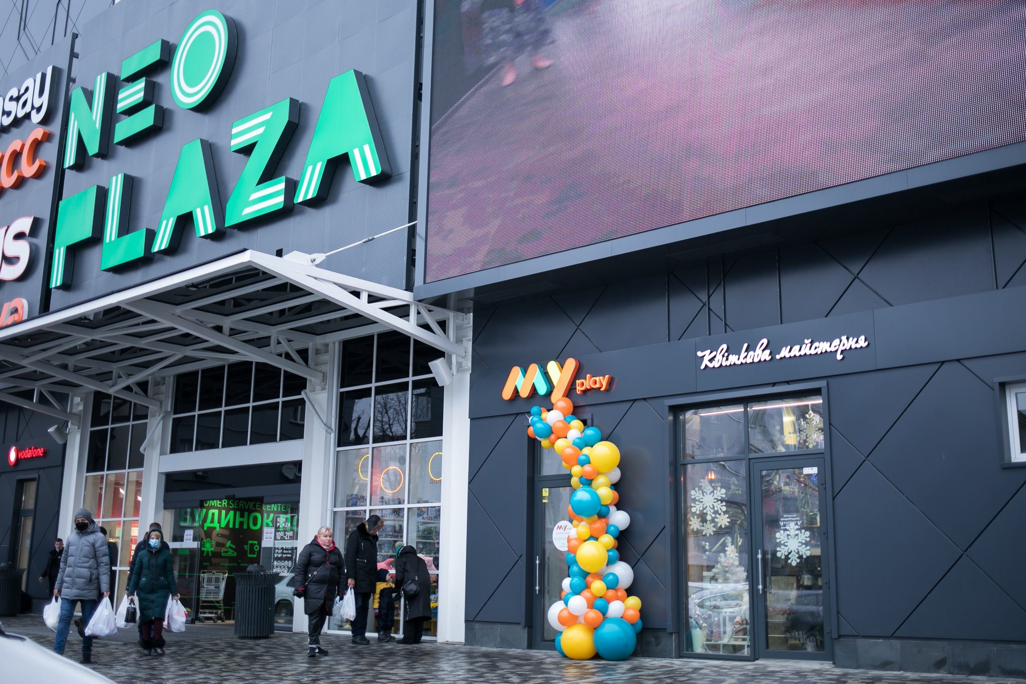 Сеть MYplay запустила формат MINI Shop и открыла еще три новых магазина