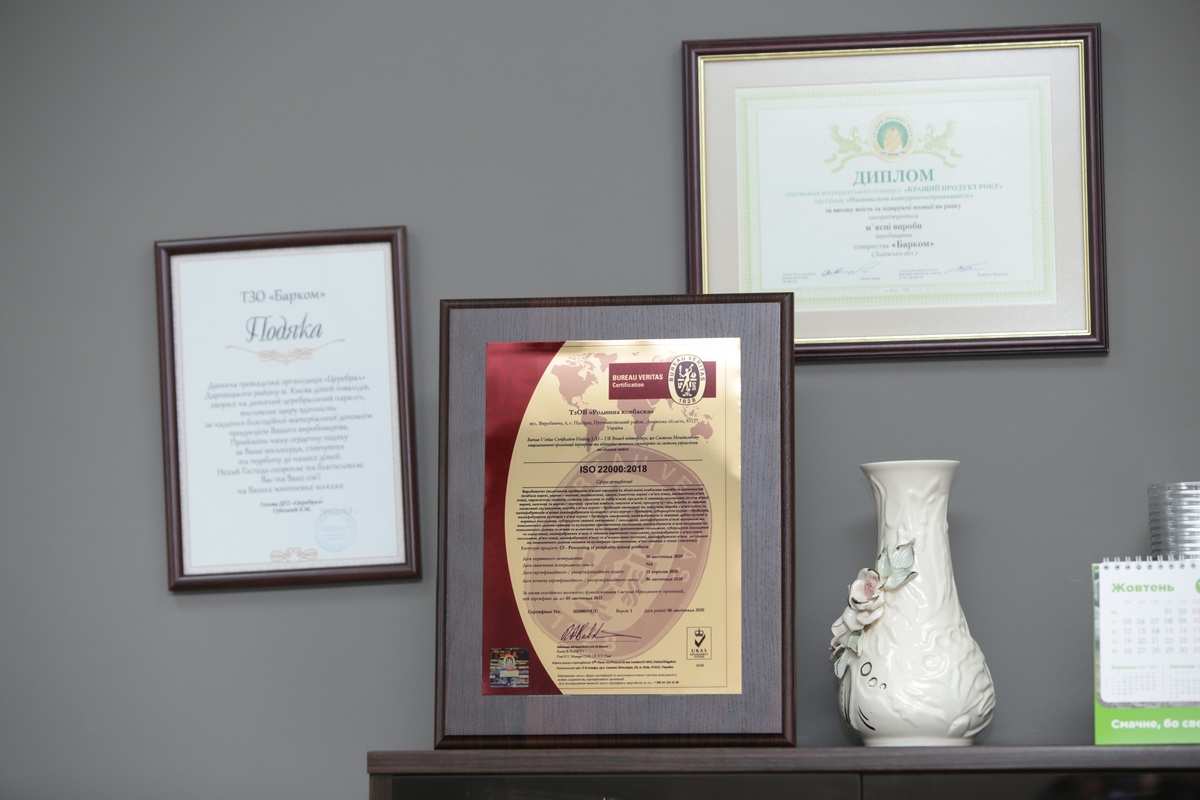 Родинна ковбаска сертифікувала виробництво по стандарту ISO 22000:2018