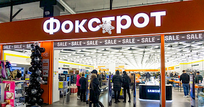 Телевизоры, «мелкий быт» и посуда: что из техники покупали в Фокстрот в Черную пятницу-2020