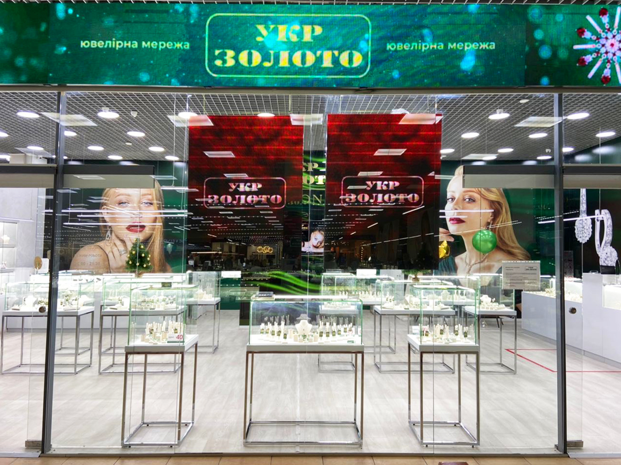 Ювелирная сеть Укрзолото открыла 150-й магазин – в новом дизайне (+фото)