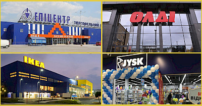 Новости DIY: Эпицентр, ОЛДИ, JYSK, IKEA и прочее