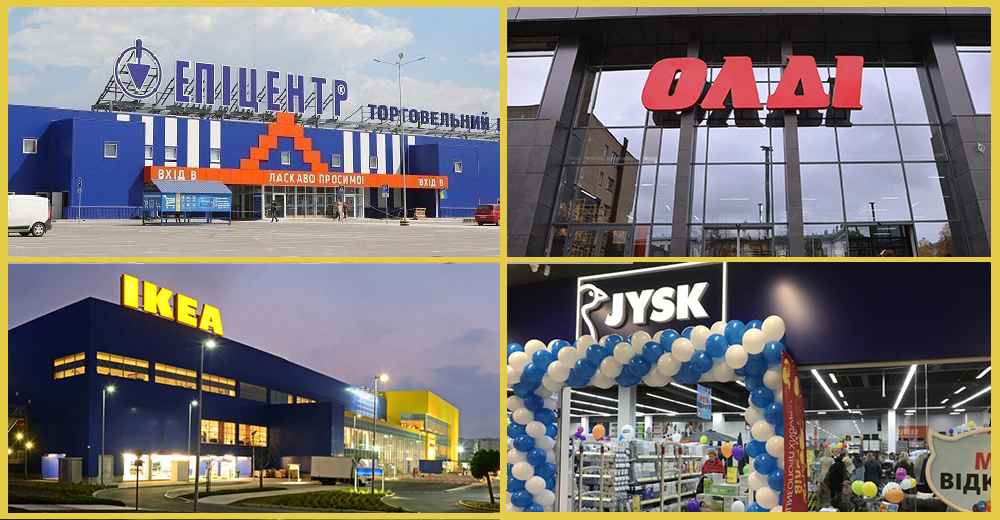 Новости DIY: Эпицентр, ОЛДИ, JYSK, IKEA и прочее