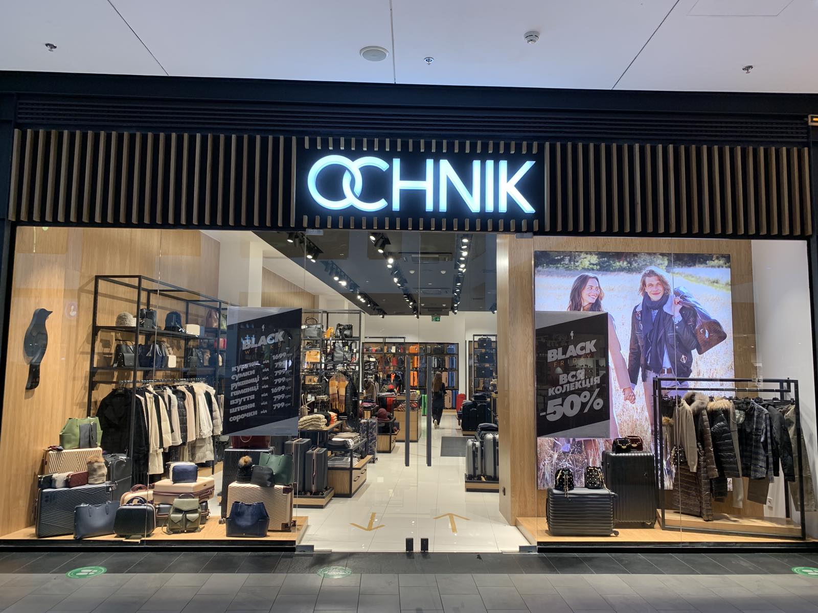 Польская сеть одежды и обуви Ochnik открыла свой первый магазин в Украине