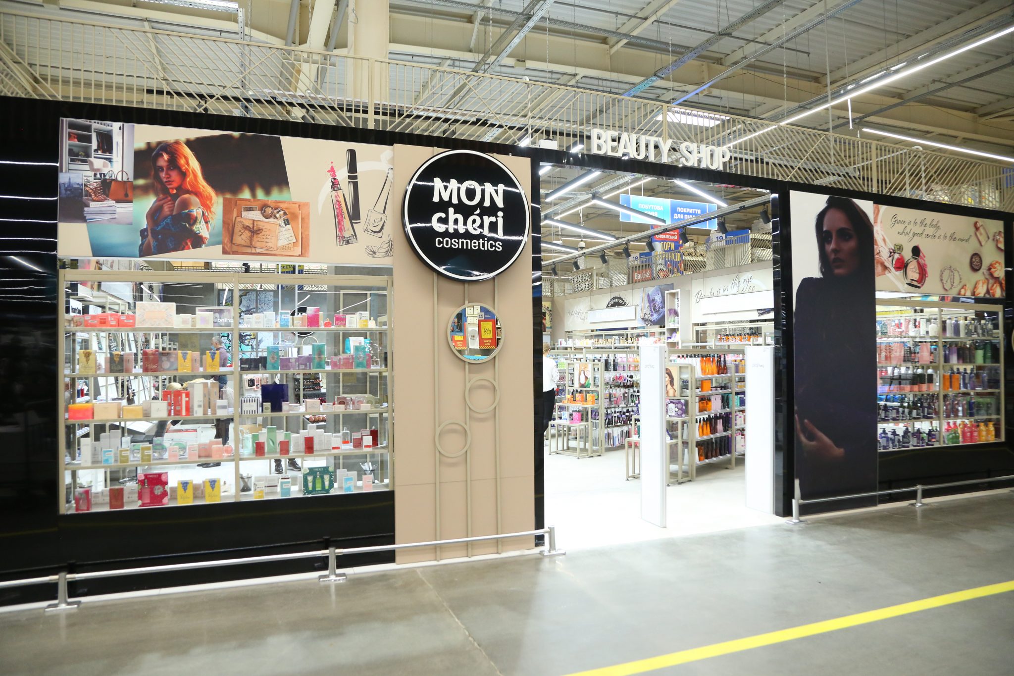 Новый формат красоты: в львовском Эпицентр открылся магазин косметики Mon Cheri (+ фото)