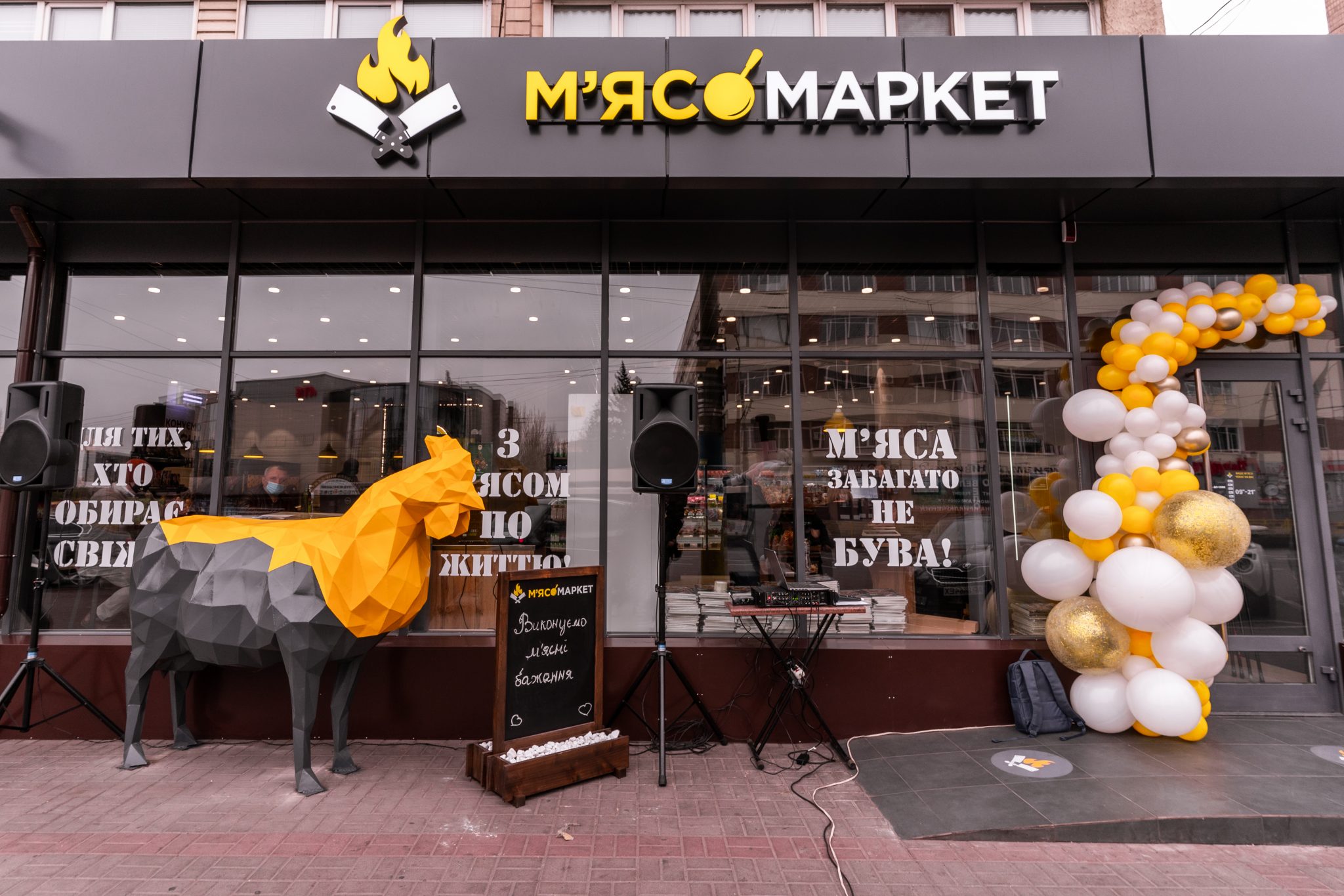 Готовые гастрономические решения: МХП открыл еще три магазина М’ясомаркет – в Запорожье, Славянске и Киеве