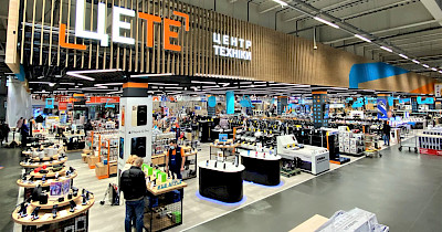 Эпицентр открывает крупнейший магазин техники ЦЕ ТЕ в Киеве (+фото)