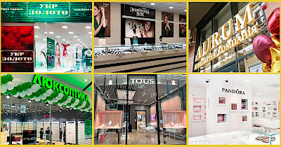 Обзор Jewelry&Accessories: Укрзолото, Pandora, Tous, Sova, Золотой Век и другие