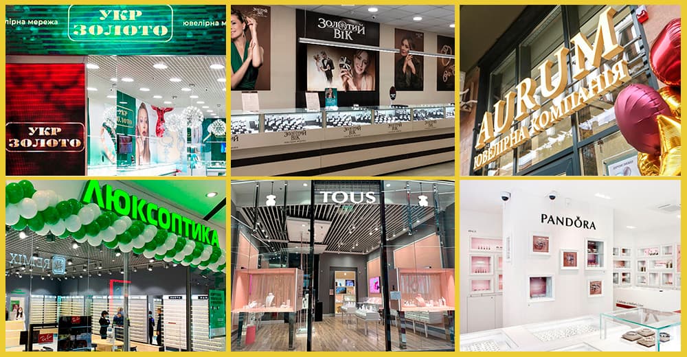 Обзор Jewelry&Accessories: Укрзолото, Pandora, Tous, Sova, Золотой Век и другие