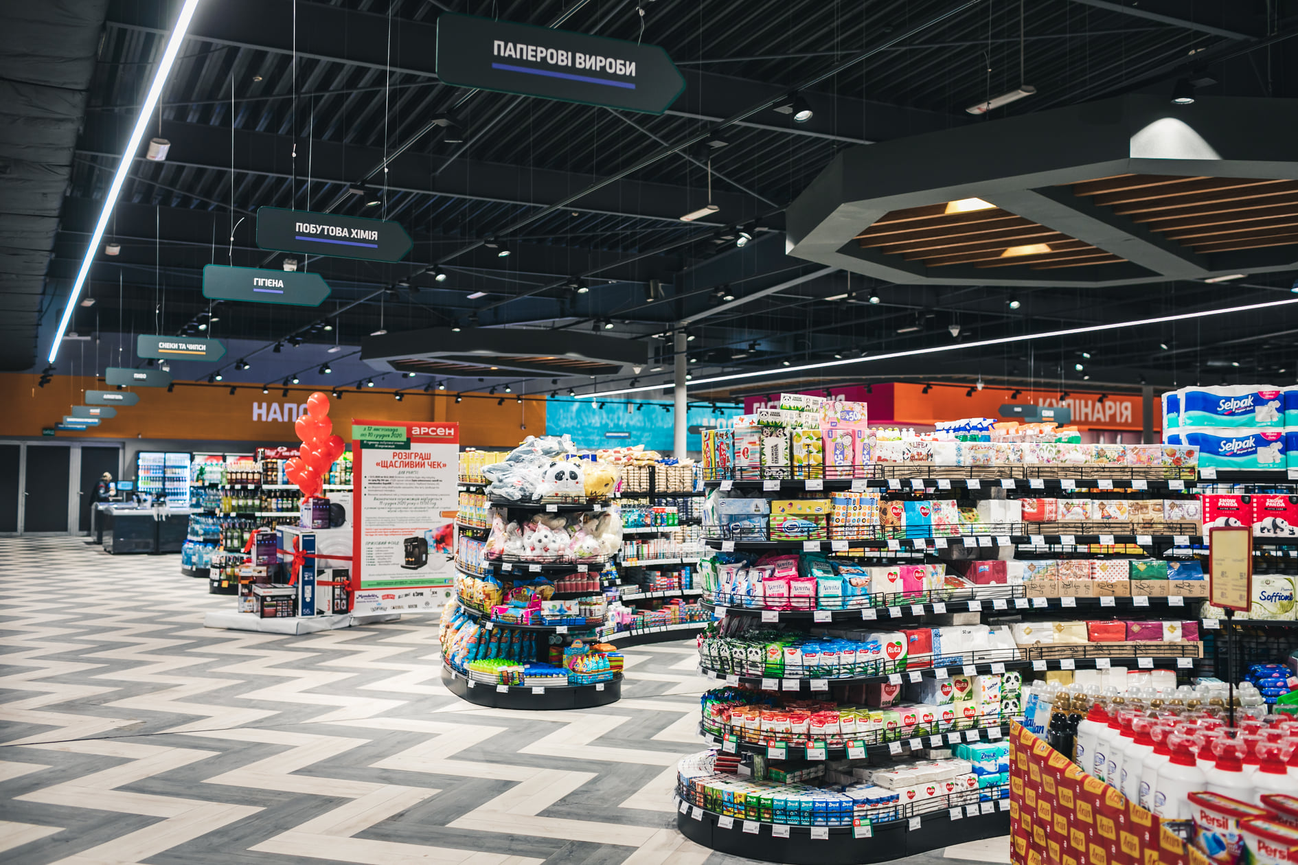 Комфортный и современный: сеть Арсен обновила свой супермаркет во Львове (+фото)