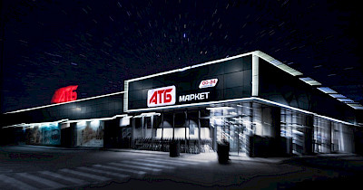 Плюс сто: мережа АТБ подолала позначку в 100 нових відкриттів у 2020 році, в планах – ще 25 магазинів