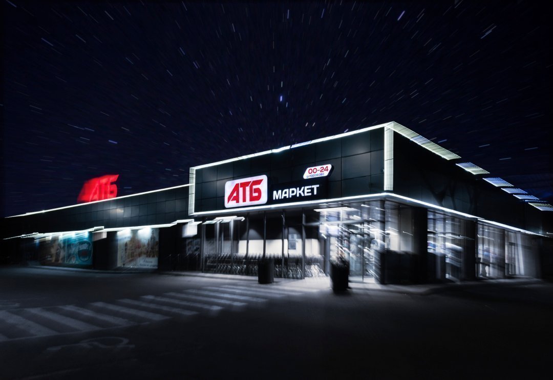 Плюс сто: мережа АТБ подолала позначку в 100 нових відкриттів у 2020 році, в планах – ще 25 магазинів