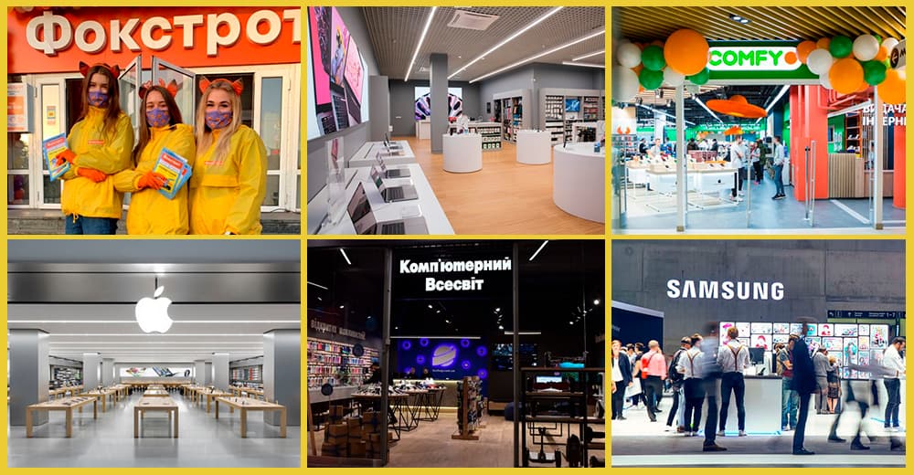 Новости магазинов техники: Фокстрот, Comfy, iOn, Mi Store, Samsung и другие