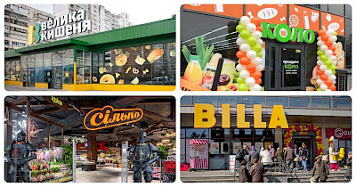 Новости FMCG за октябрь: продажа Billa и Ритейл Групп, рекорды Сільпо и Коло