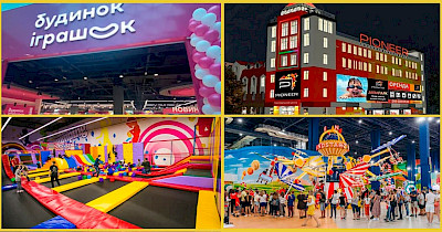 Новости магазинов товаров для детей: Будинок Іграшок, FLY Kids, Галактика и другие