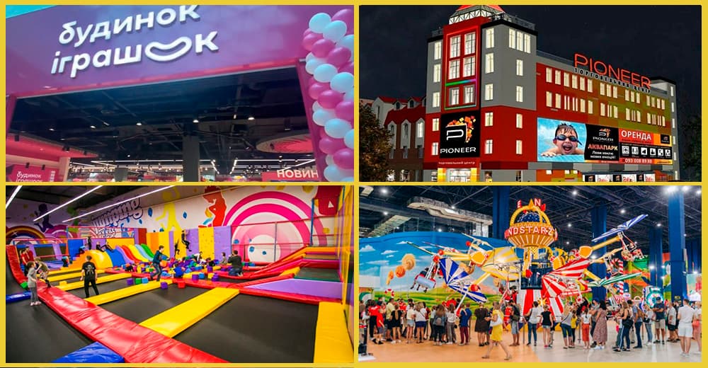 Новости магазинов товаров для детей: Будинок Іграшок, FLY Kids, Галактика и другие