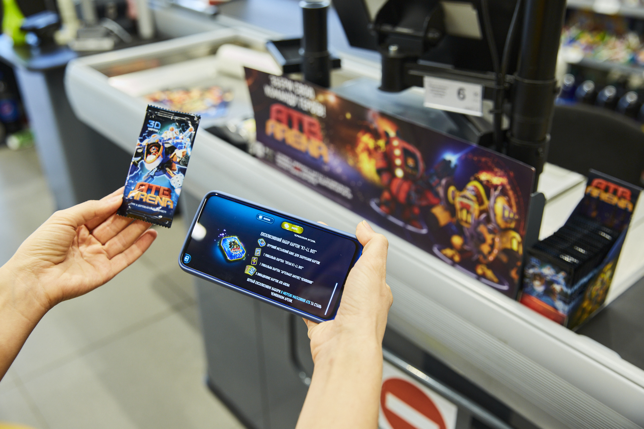 Рекордные загрузки и увеличение товарооборота: АТБ о результатах акции ATB Arena