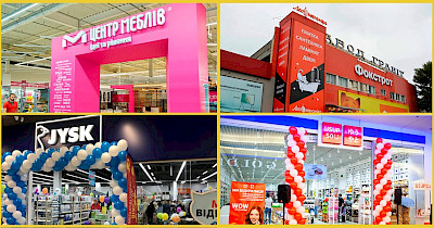 Новости DIY: Эпицентр, Лео Керамика, Usupso, IKEA и другие