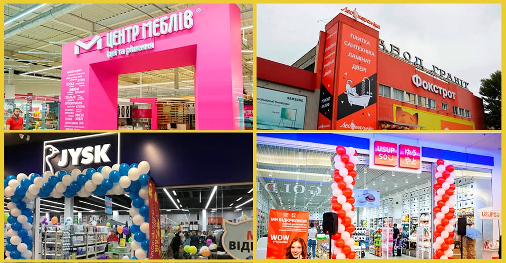 Новости DIY: Эпицентр, Лео Керамика, Usupso, IKEA и другие