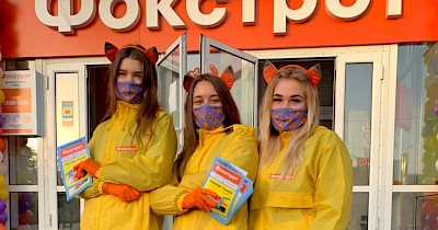 Курс на 40: Фокстрот открыл реформаты в Тернополе и Черновцах