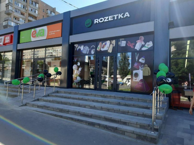 Rozetka за неделю получила более 300 заявок на открытие франчайзинговых точек