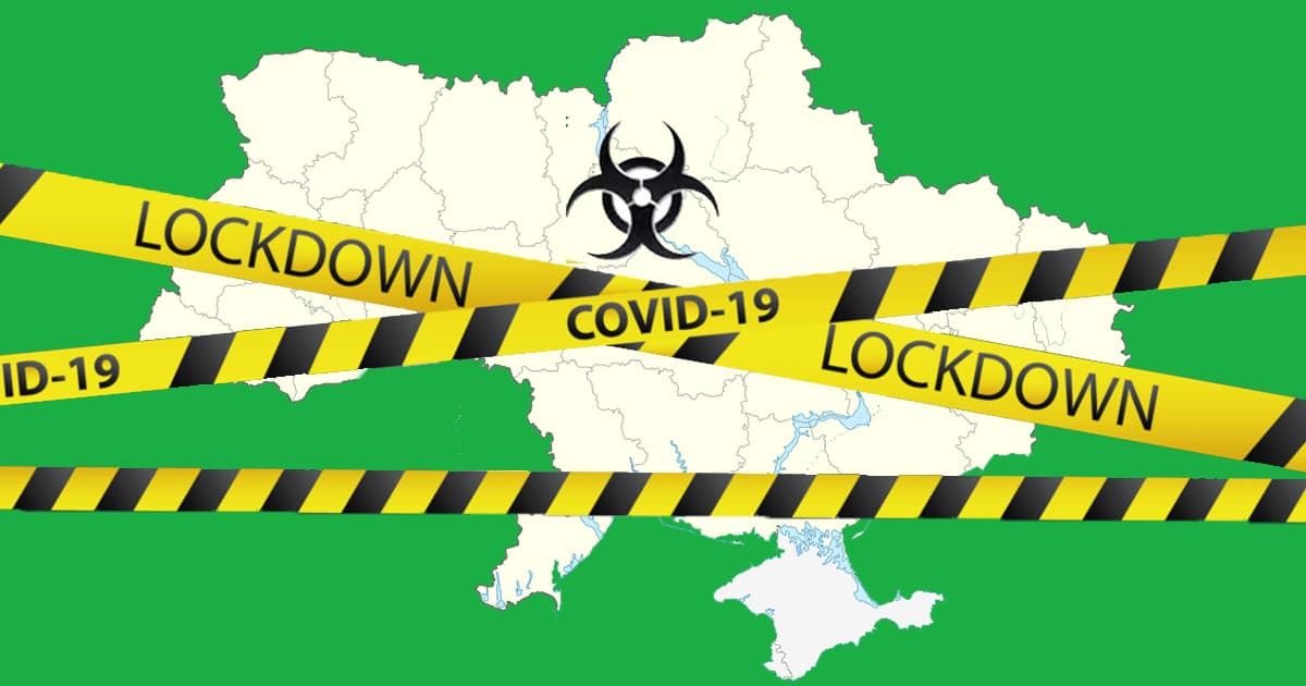 Дамоклов меч: будет ли в Украине локдаун 2.0 и насколько ритейлеры готовы к нему