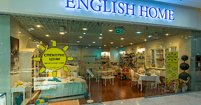 English Home відкриє новий магазин в столичному ТРЦ Retroville