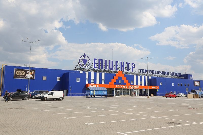 Уперше Епіцентр дарує газ