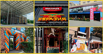 Новости ресторанов: McDonald’s, Milk Bar, Евразия, Eshak, Eastman и другие