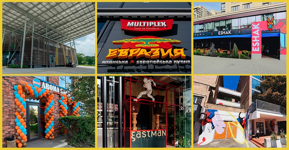 Новости ресторанов: McDonald’s, Milk Bar, Евразия, Eshak, Eastman и другие
