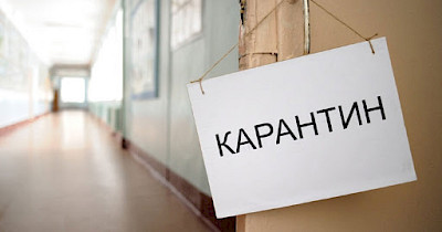 Карантин продлен до 31 декабря: какие условия работы ритейла, кинотеатров и ресторанов