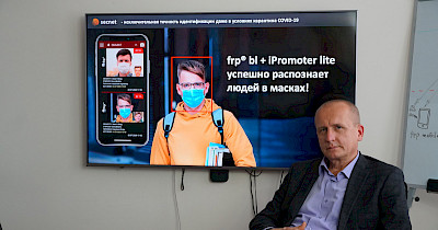 Секреты Secnet EECA: как технологии Facial Recognition платформы frp® помогают ритейлу в эпоху популярности самообслуживания