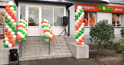 Рекордними темпами: мережа КОЛО розширилась до 200 магазинів