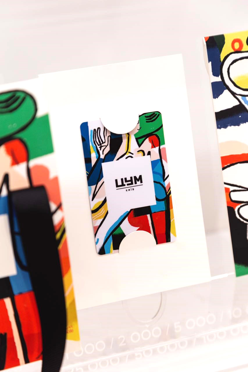 Подарункові сертифікати ЦУМ Київ