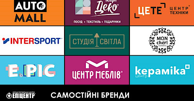 Вкусы аудитории – это переменная: на чем строится SMM-стратегия сети Эпицентр