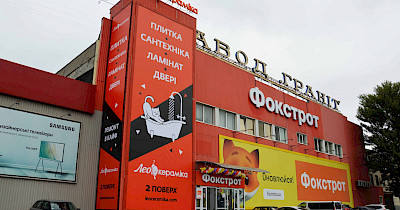 Всеукраинская сеть Лео Керамика откроет в Киеве магазин в новом удобном формате