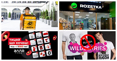 Новости логистики и e-commerce: новые точки выдачи Rozetka, первый «dark store» Glovo, подозрительный выход Wildberries в Украину и многое другое