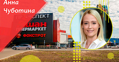 Анна Чуботіна, Arricano: Бізнес-підказки девелоперу від наслідків локдауна