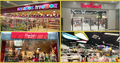 Новости магазинов товаров для детей: Будинок Іграшок, Антошка, E.PIC, MYplay и другие