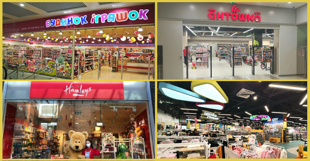 Новости магазинов товаров для детей: Будинок Іграшок, Антошка, E.PIC, MYplay и другие