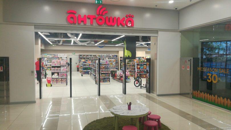 Сеть Антошка открыла магазин в новом концепте в ТРЦ Gulliver