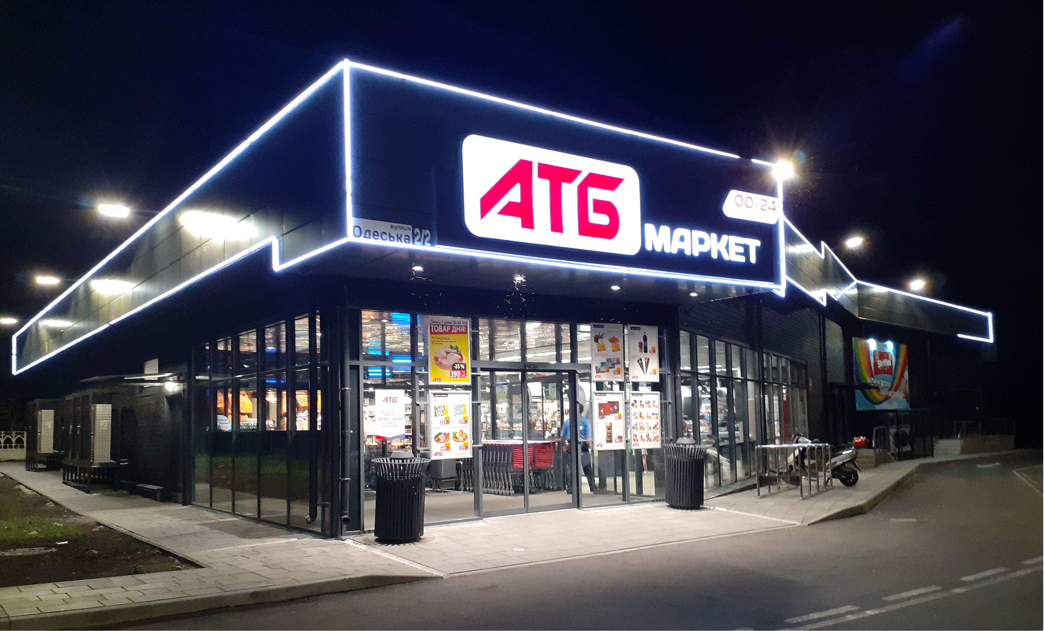 Компанія “АТБ- Маркет” встановила новий рекорд – більше ніж 1,4 мільйона завантажень мобільного застосунку за місяць