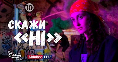 Реклама тижня: Будинок Іграшок, Фокстрот, UberEats, Diesel та Аліна Паш