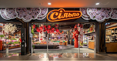 Вишенька на Вишеньці: як виглядає новий дизайнерський Сільпо у Вінниці (фотоогляд)