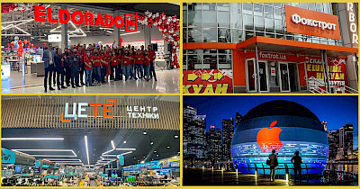 Новости магазинов техники: Фокстрот, Eldorado, ЦЕ ТЕ, Rozetka, Vodafone и другое