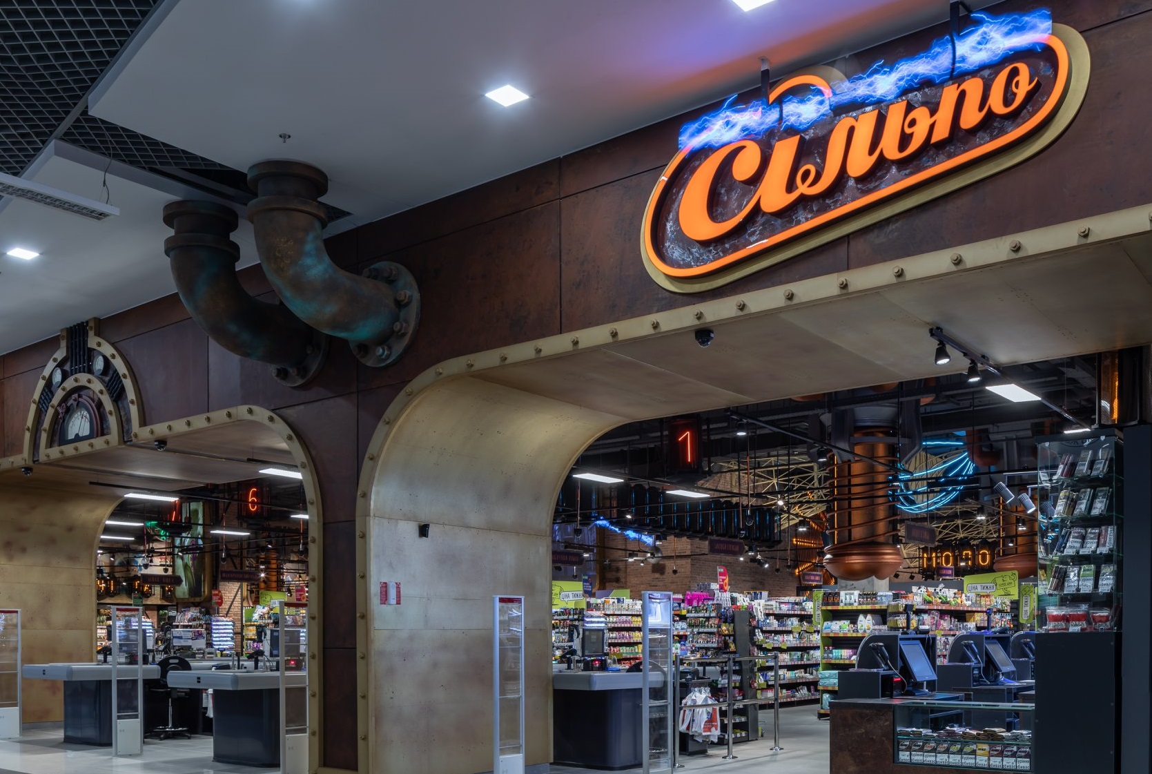 Приручити блискавку: Сільпо відкрив супермаркет, присвячений Ніколі Теслі (фотоогляд)