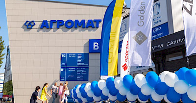 Агромат відкрив зону плитки українських виробників